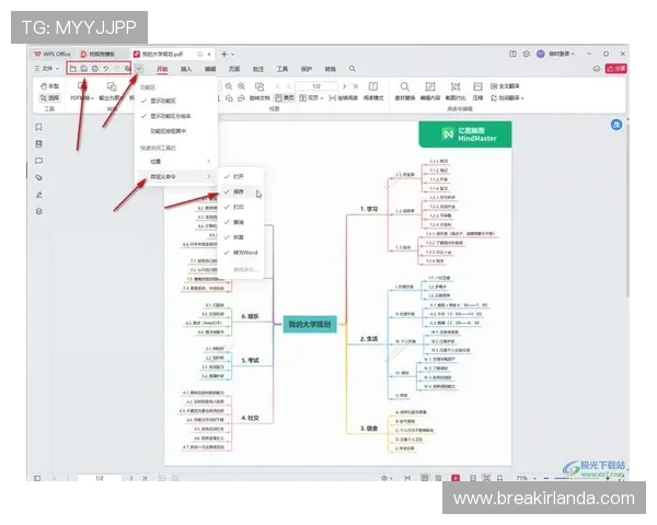 欧博代理管理系统登录网址如何快速访问与登录步骤详解