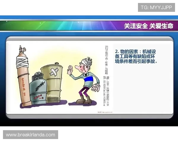 欧博平台的运营地点在哪里，用户应关注的安全保障措施