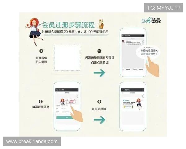 欧博注册官方操作指南，详细步骤帮助用户顺利完成注册流程