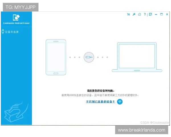 欧博登录入口：登录过程中遇到的常见问题及解决方案